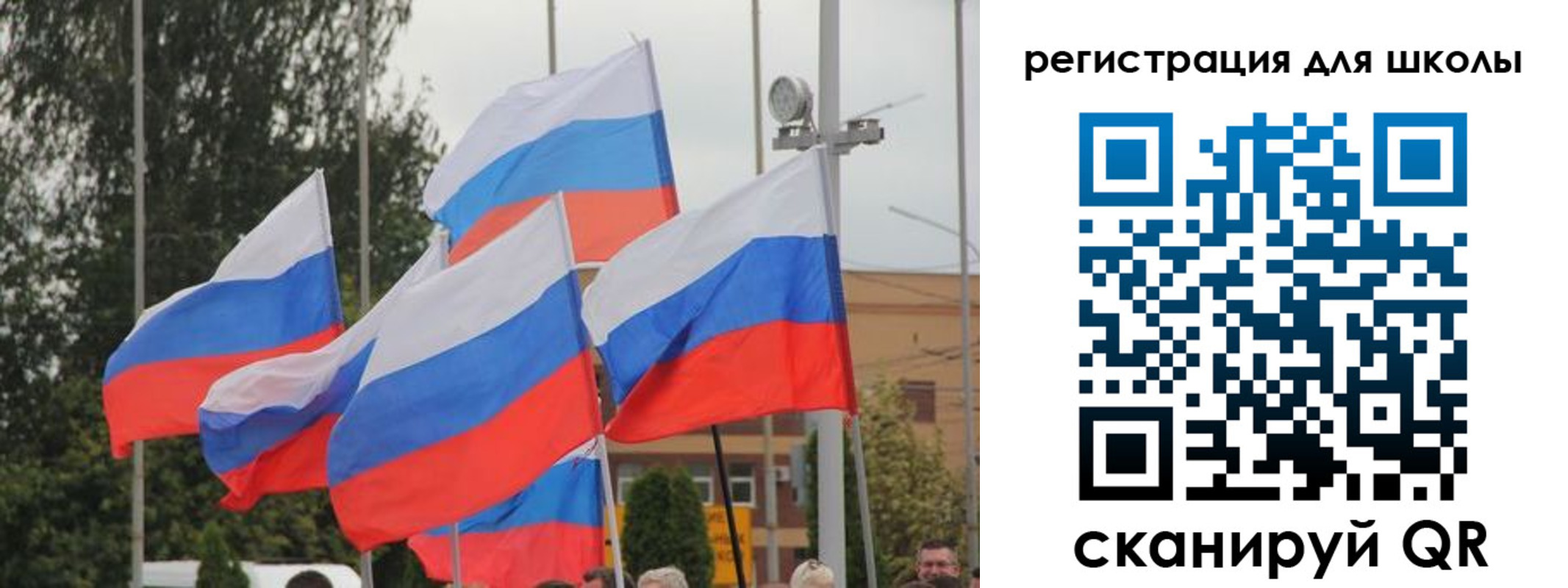 где прописаться в Миассе